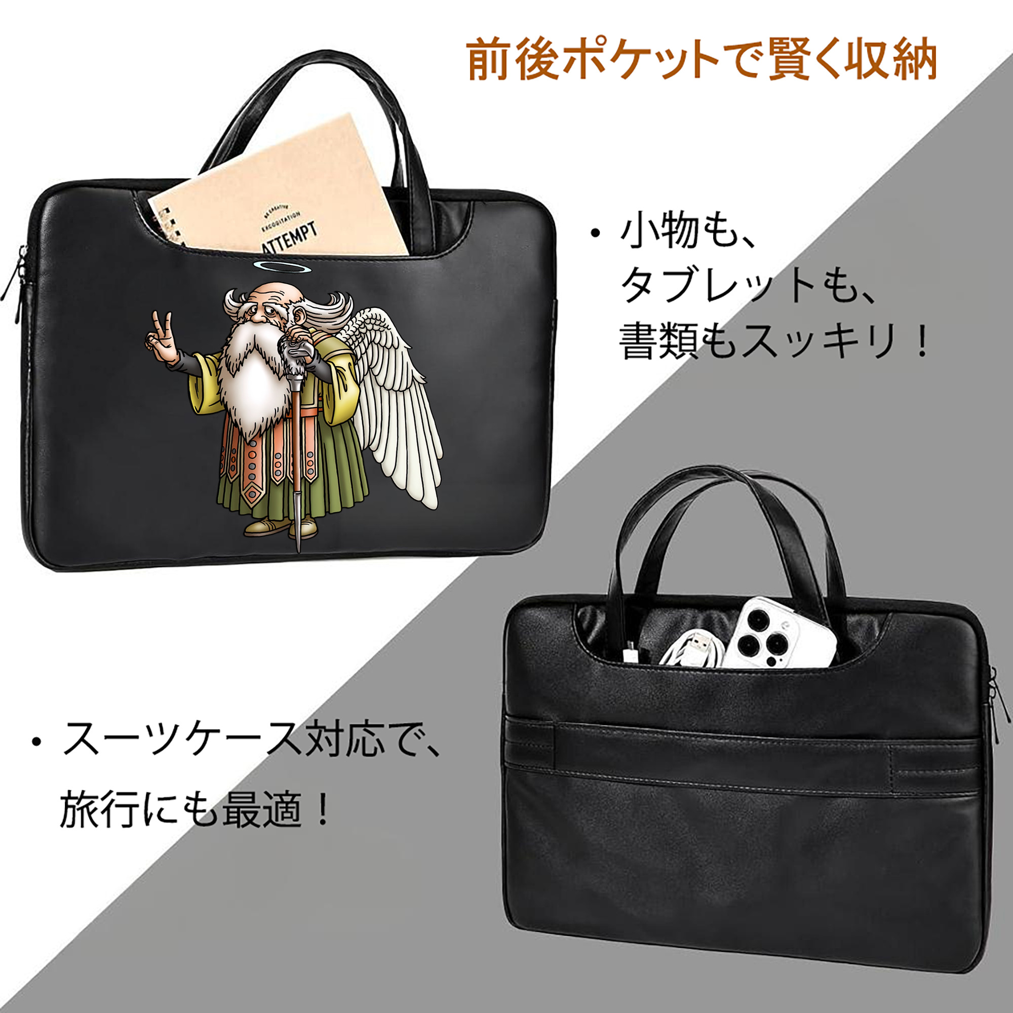 ドラゴンクエスト Doragon Kuesuto Dragon Quest レザーラップトップバッグ　ノートパソコンケース