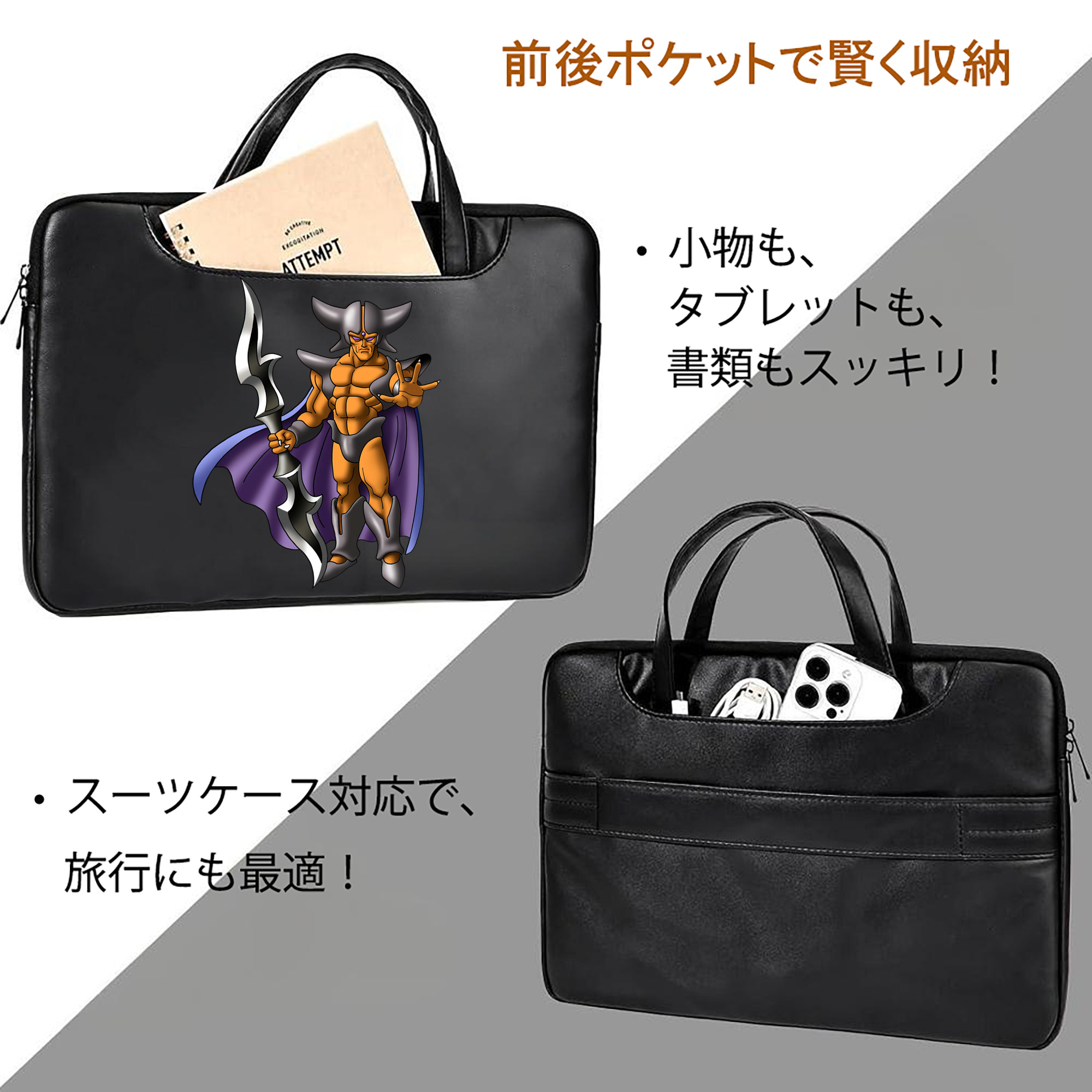 ドラゴンクエスト Doragon Kuesuto Dragon Quest レザーラップトップバッグ　ノートパソコンケース