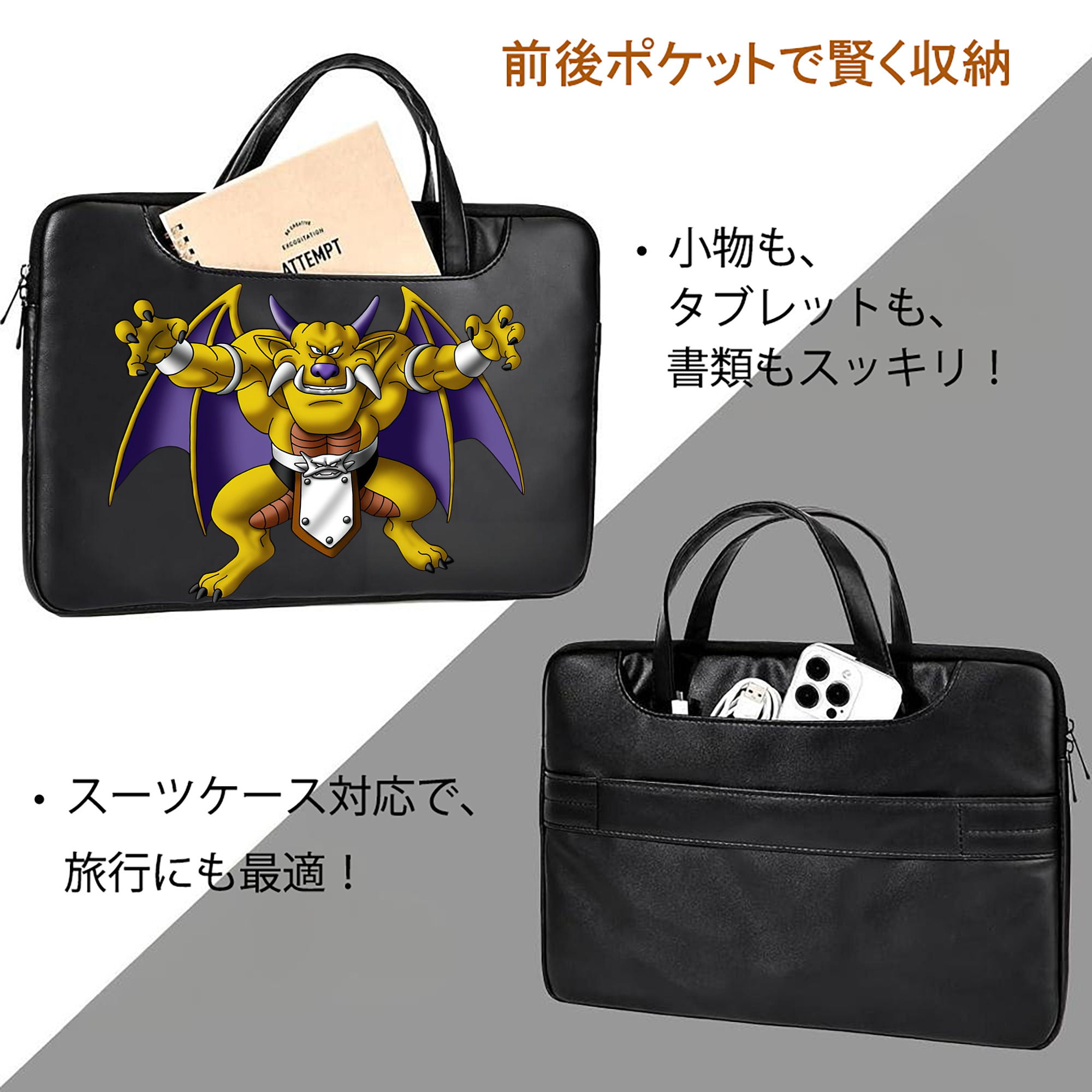 ドラゴンクエスト Doragon Kuesuto Dragon Quest レザーラップトップバッグ　ノートパソコンケース