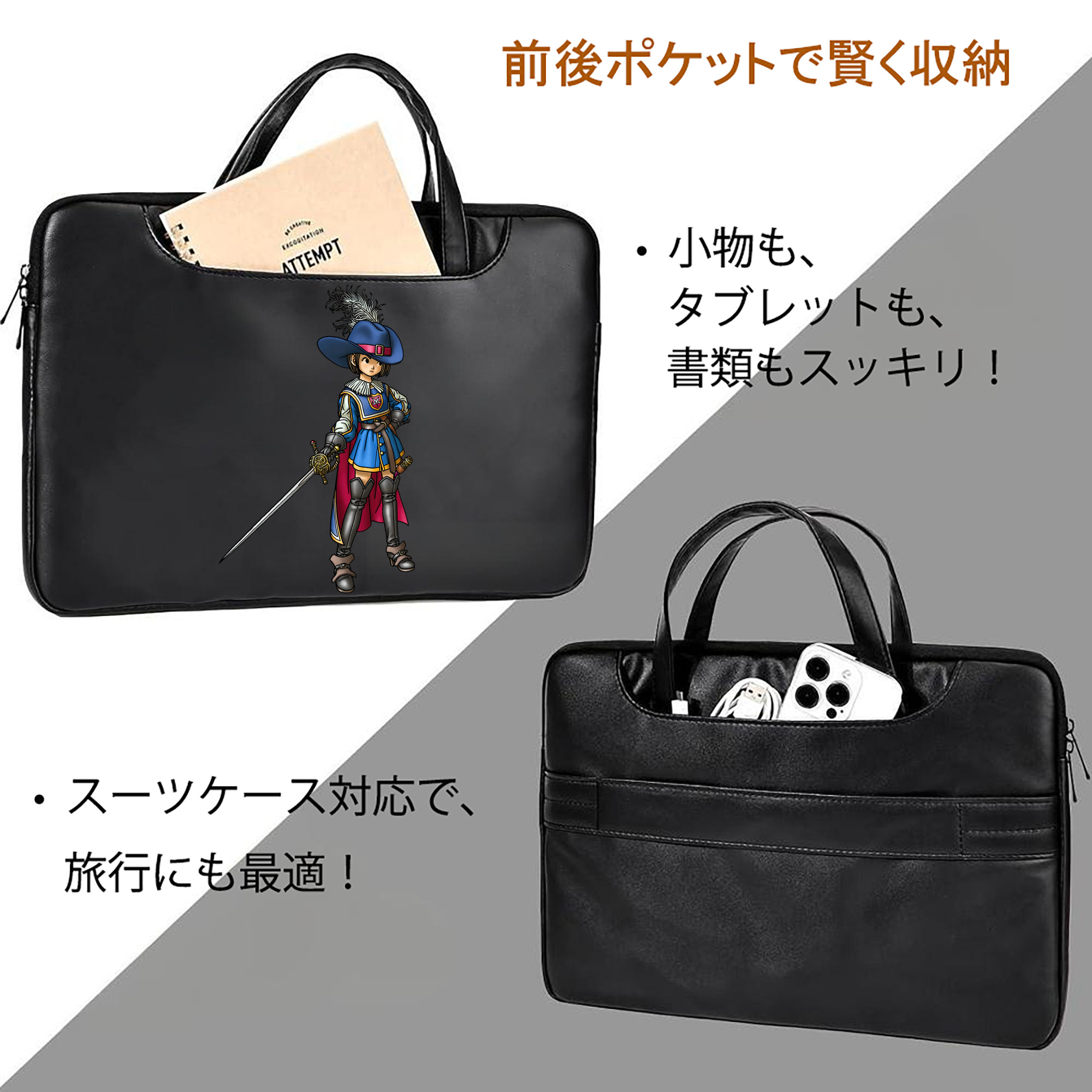 ドラゴンクエスト Doragon Kuesuto Dragon Quest レザーラップトップバッグ　ノートパソコンケース