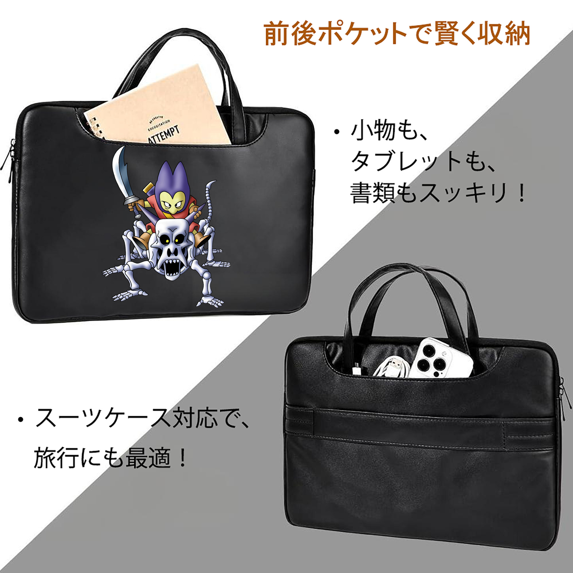 ドラゴンクエスト Doragon Kuesuto Dragon Quest レザーラップトップバッグ　ノートパソコンケース
