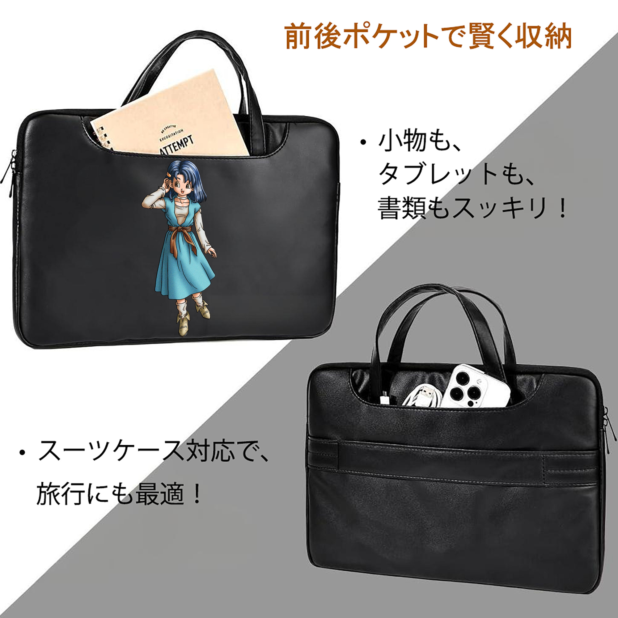 ドラゴンクエスト Doragon Kuesuto Dragon Quest レザーラップトップバッグ　ノートパソコンケース