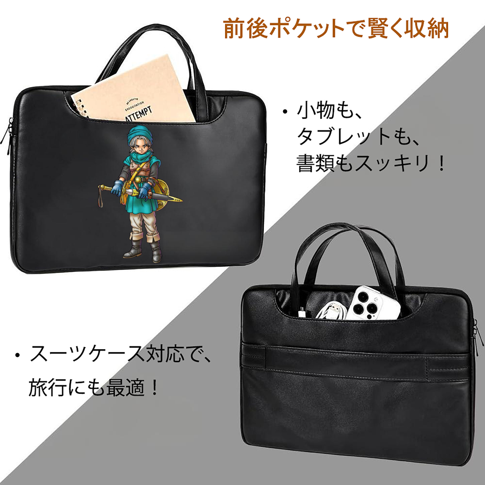 ドラゴンクエスト Doragon Kuesuto Dragon Quest レザーラップトップバッグ　ノートパソコンケース