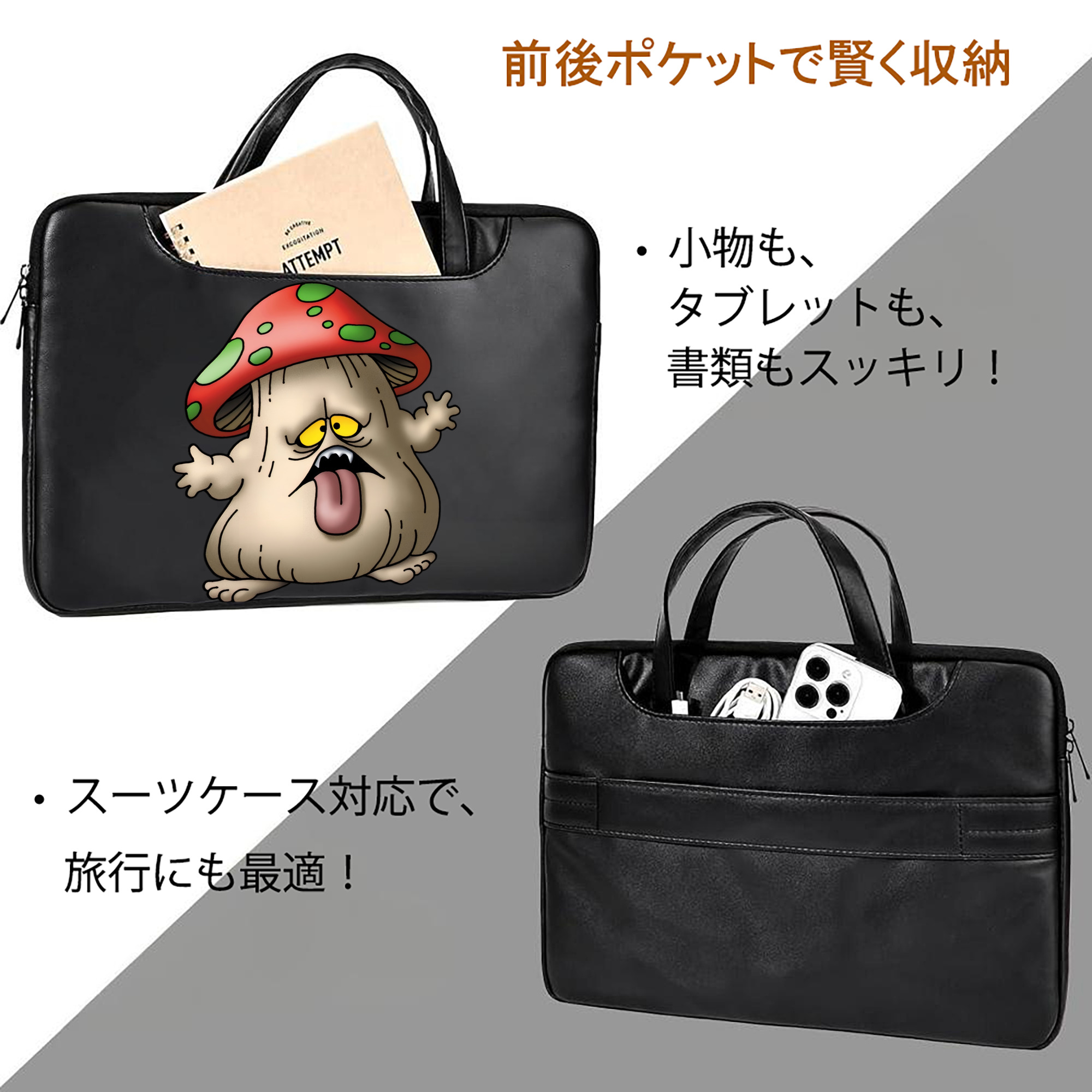 ドラゴンクエスト Doragon Kuesuto Dragon Quest レザーラップトップバッグ　ノートパソコンケース