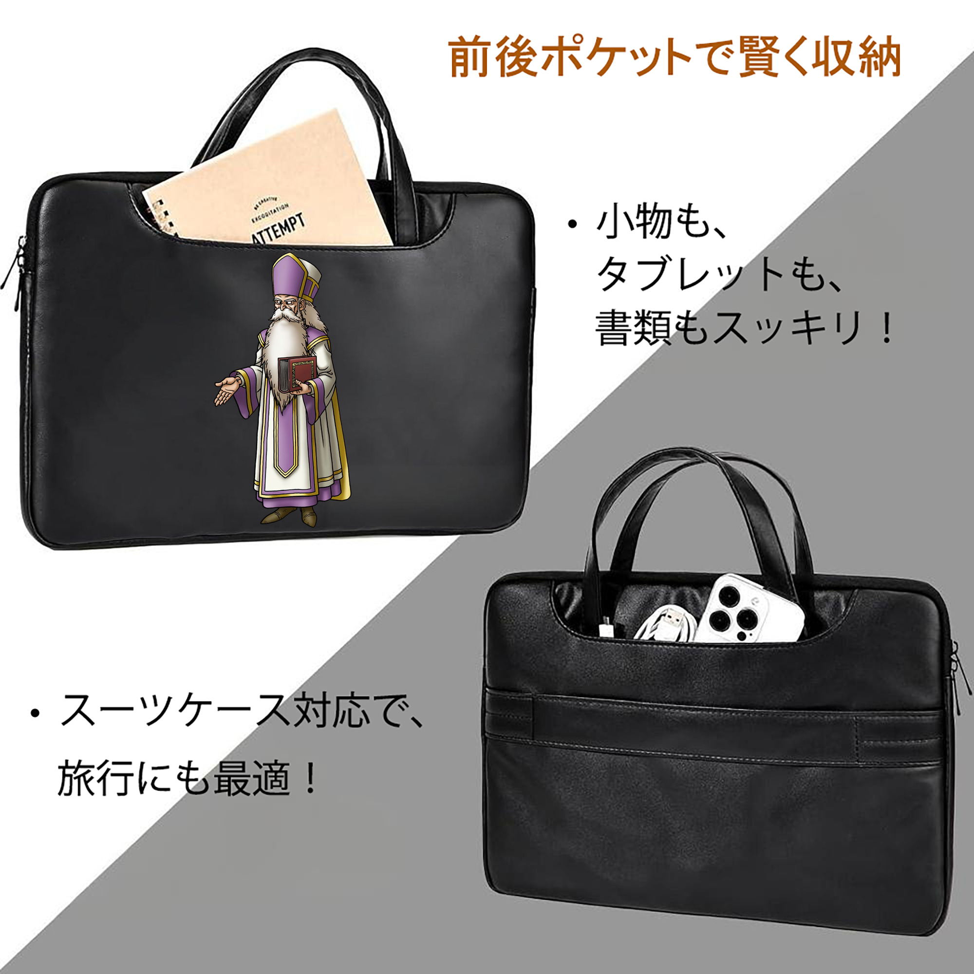 ドラゴンクエスト Doragon Kuesuto Dragon Quest レザーラップトップバッグ　ノートパソコンケース