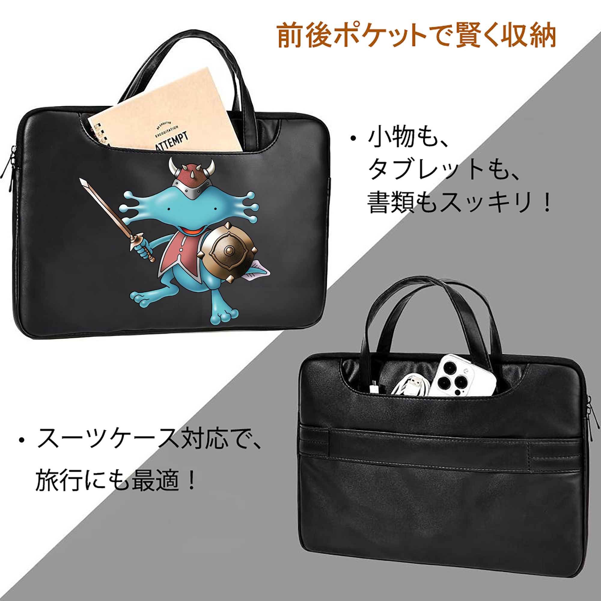 ドラゴンクエスト Doragon Kuesuto Dragon Quest レザーラップトップバッグ　ノートパソコンケース