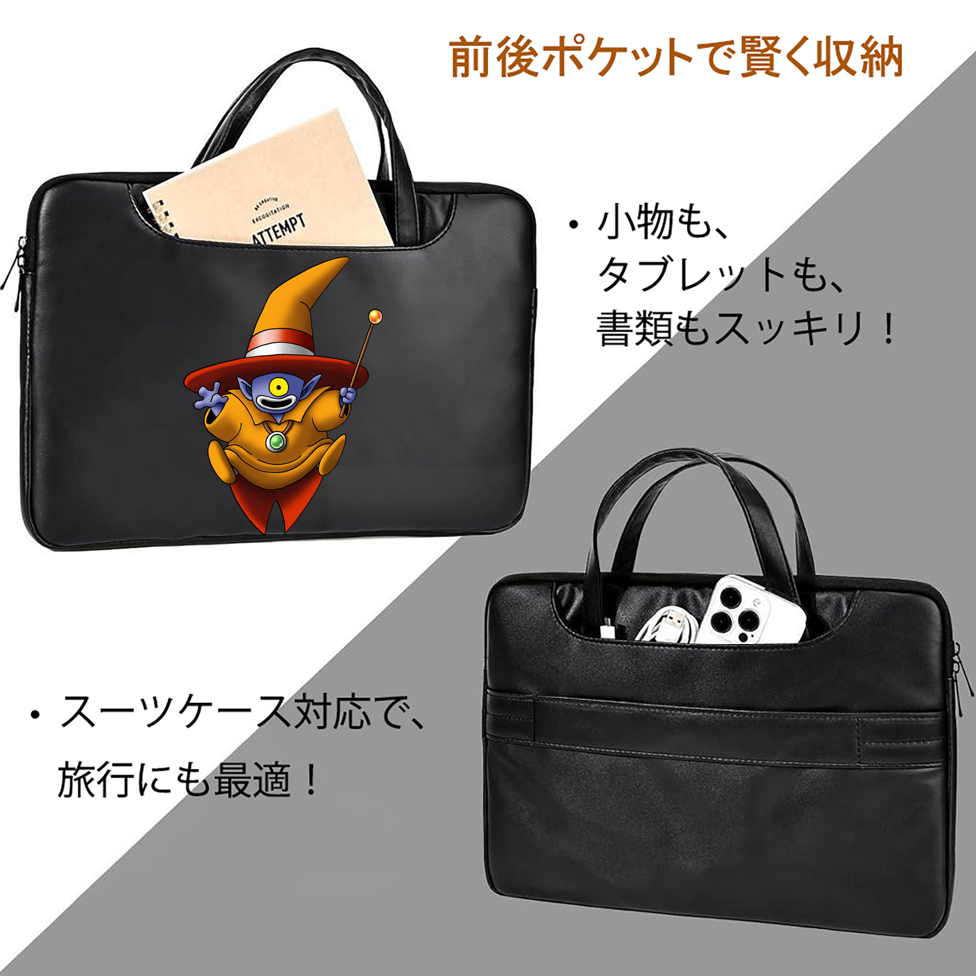 ドラゴンクエスト Doragon Kuesuto Dragon Quest レザーラップトップバッグ　ノートパソコンケース