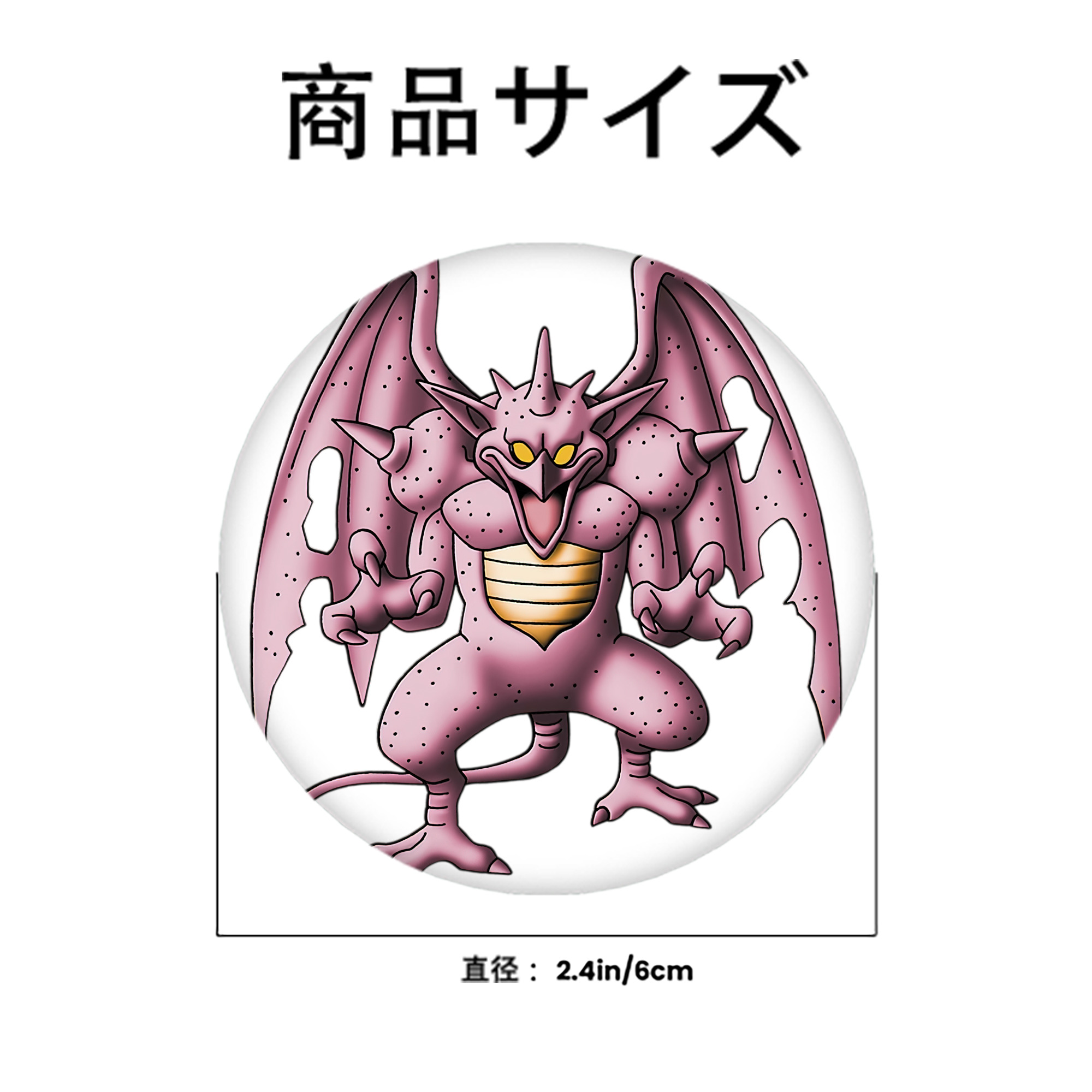 ドラゴンクエスト Doragon Kuesuto Dragon Quest 6cm 缶バッジ 複数セット