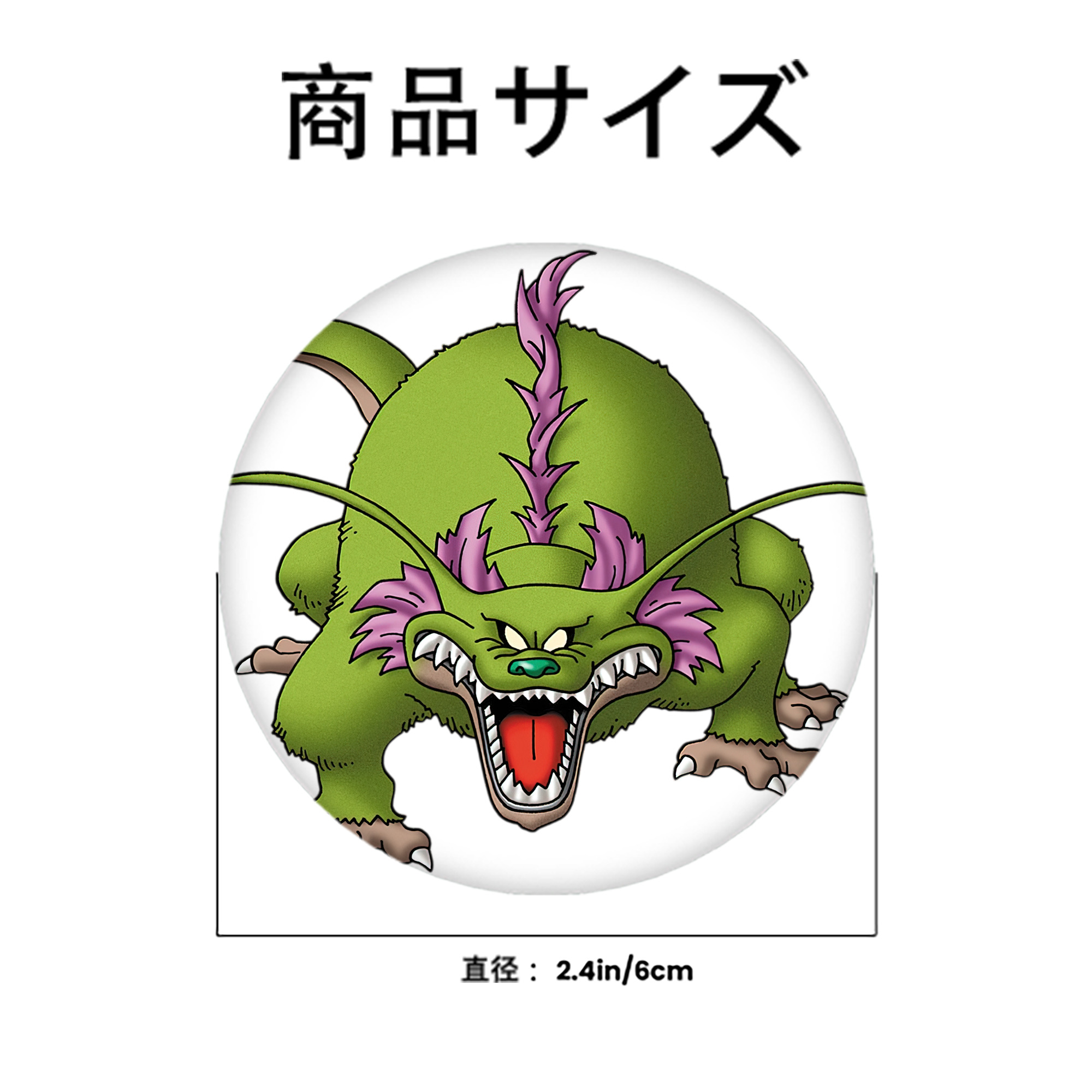 ドラゴンクエスト Doragon Kuesuto Dragon Quest 6cm 缶バッジ 複数セット